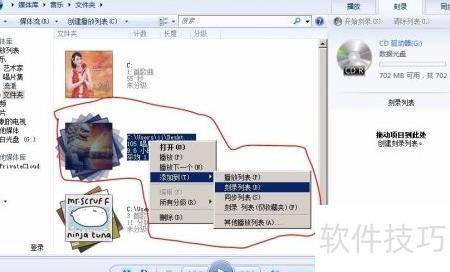 光盘刻录的原理