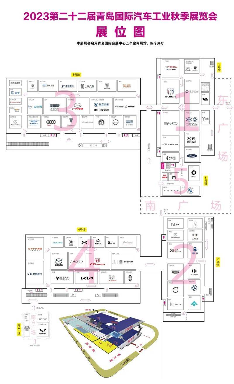 How much are the tickets for the aoshima show