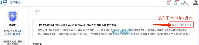 wifi密码破解原理