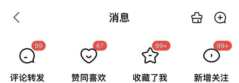 wifi密码破解原理