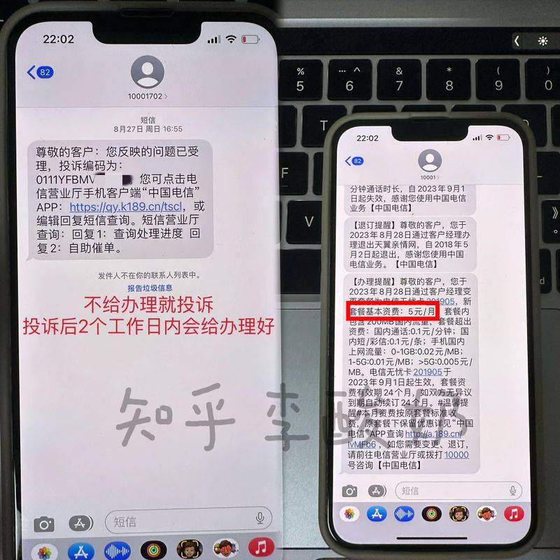 wifi密码破解原理