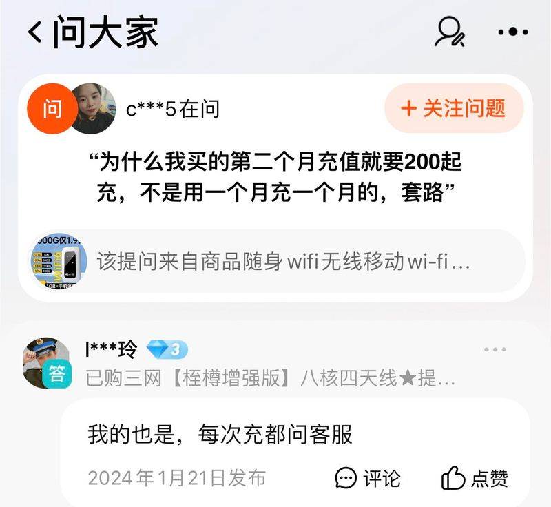 wifi密码破解原理