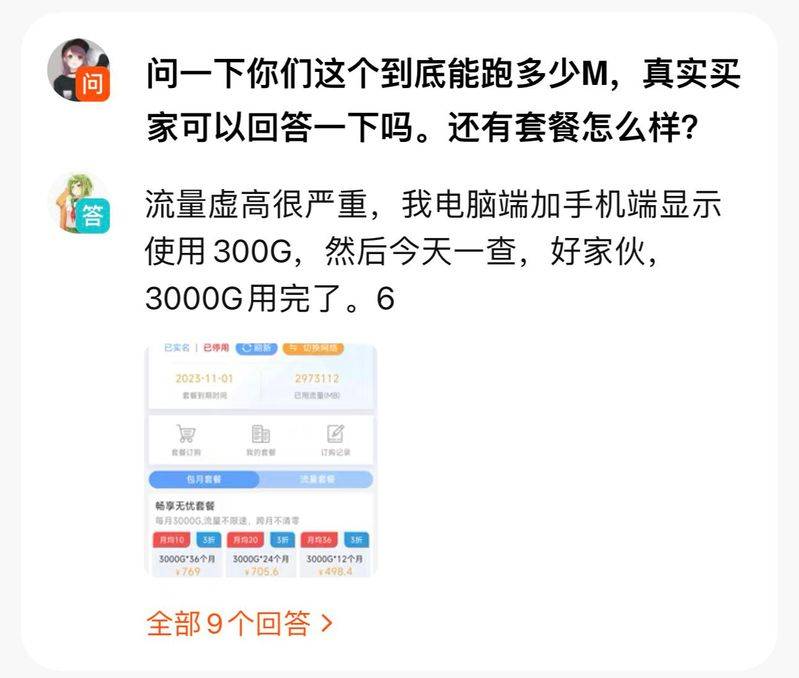 wifi密码破解原理