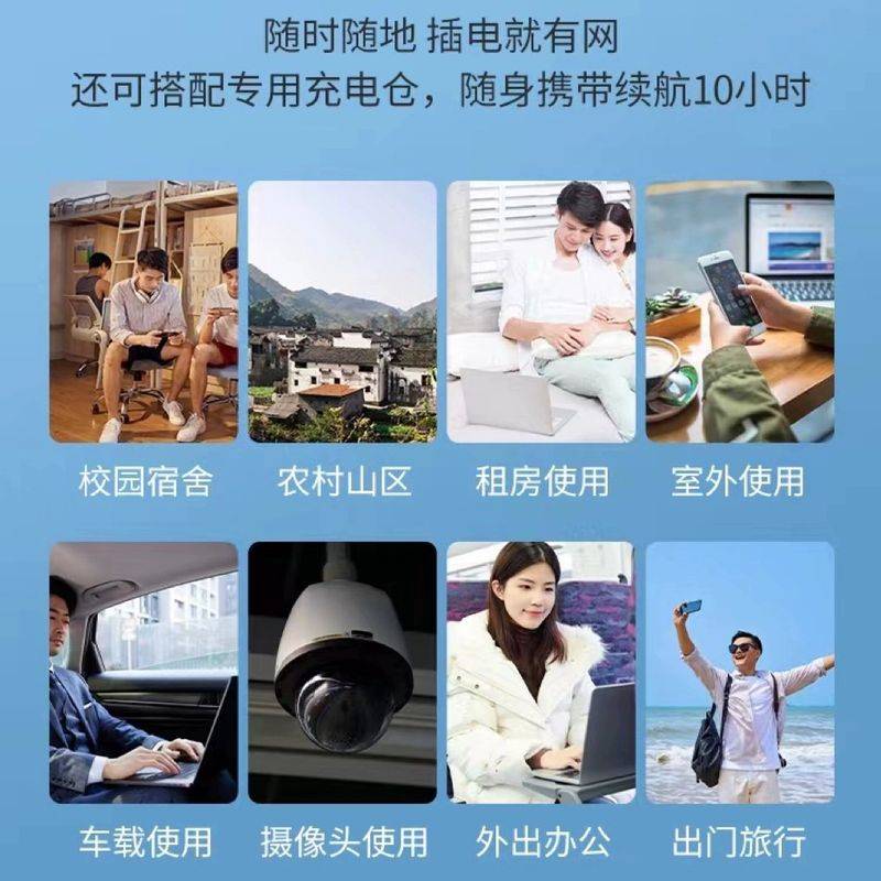 wifi密码破解原理