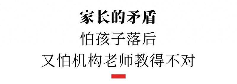 幼小衔接班多少钱