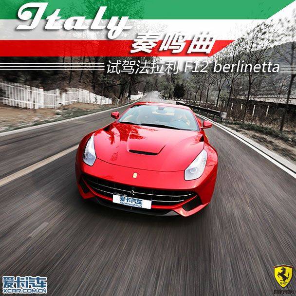 Ferrari 456 italy