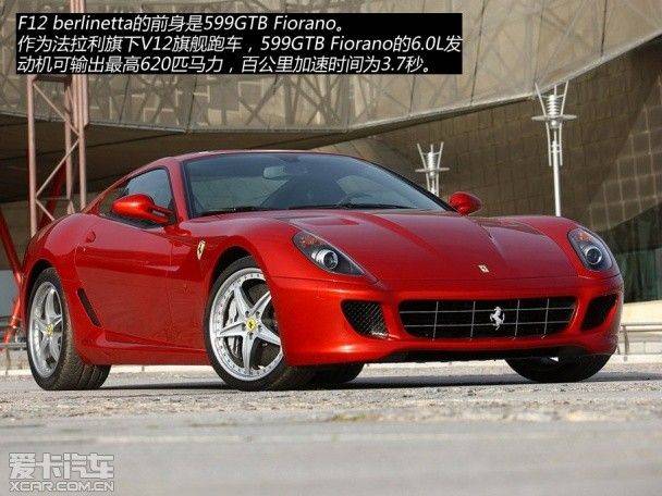 Ferrari 456 italy