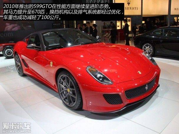 Ferrari 456 italy