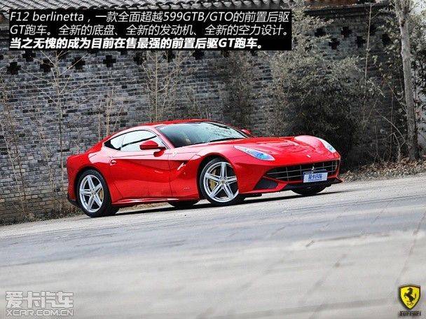 Ferrari 456 italy