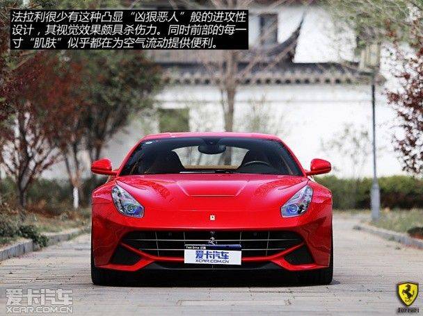 Ferrari 456 italy