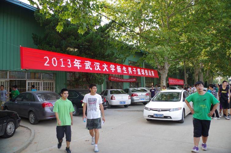 篮球知识100题