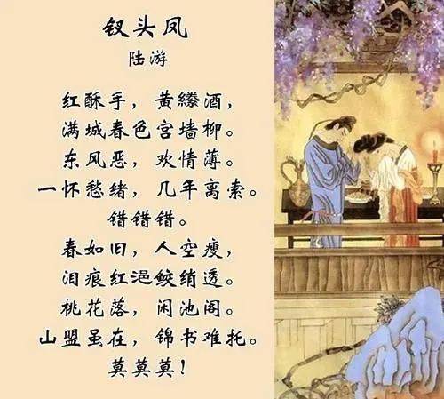 Common sense of song