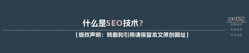 Seeo technology will come back
