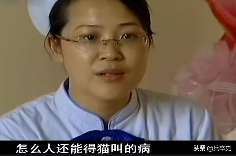 猫叫综合症成因