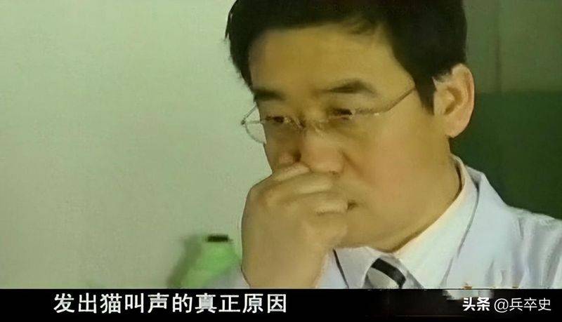 猫叫综合症成因