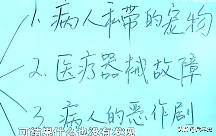 猫叫综合症成因