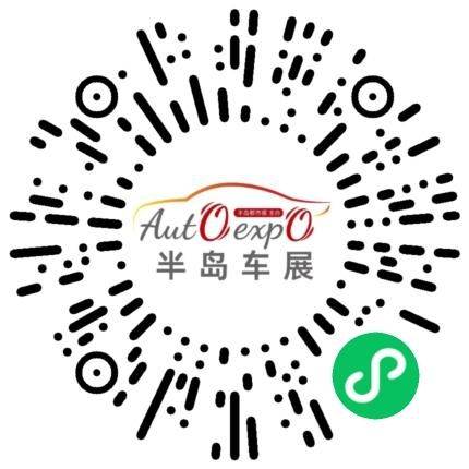 青岛亚洲车展门票多少钱