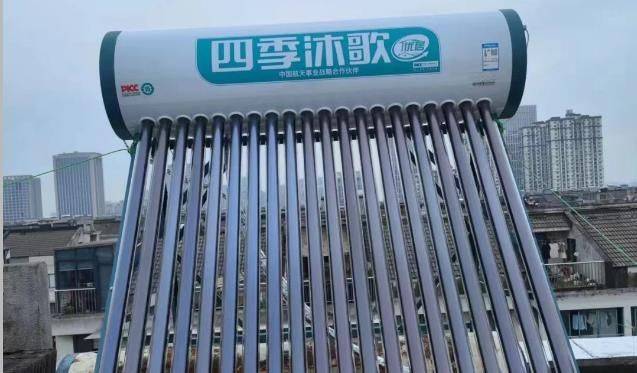 济南太阳能维修中心