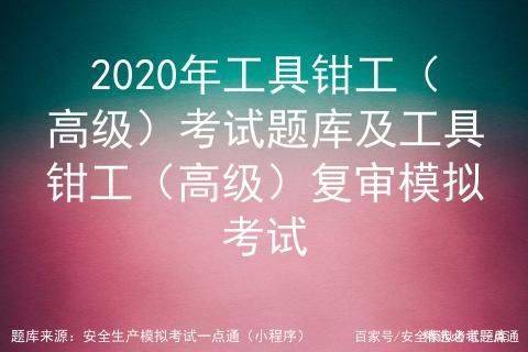 篮球知识100题