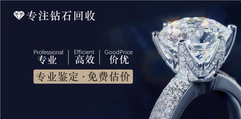 How much is the diamond recovered