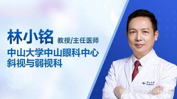 斜视手术多少钱