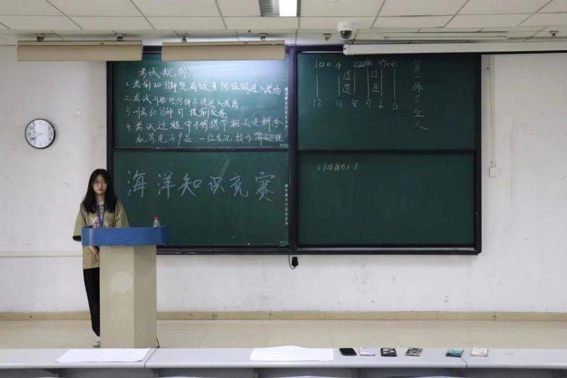 中国海洋知识竞赛