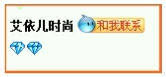 易趣网开店步骤