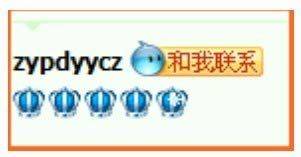 易趣网开店步骤