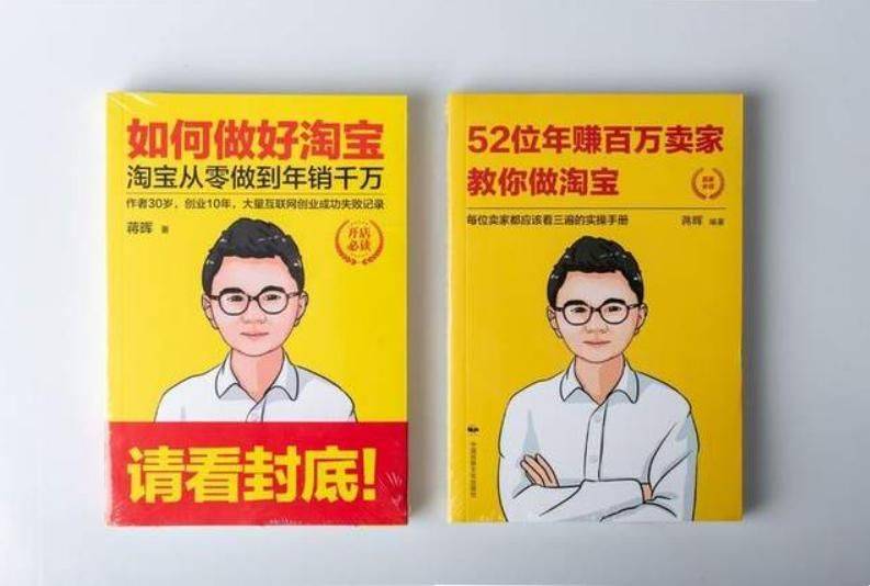 在淘宝上开网店的步骤
