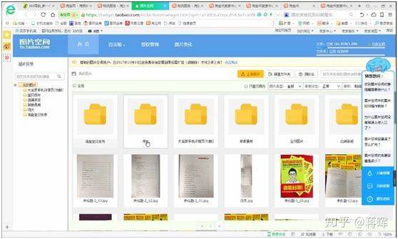 在淘宝上开网店的步骤