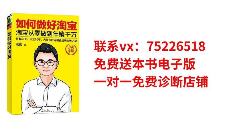 在淘宝上开网店的步骤