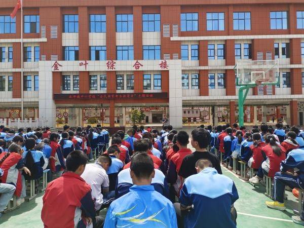 全国中小学生安全网络知识竞赛