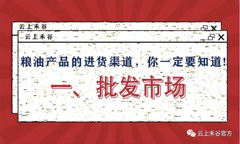 在淘宝上开网店的步骤