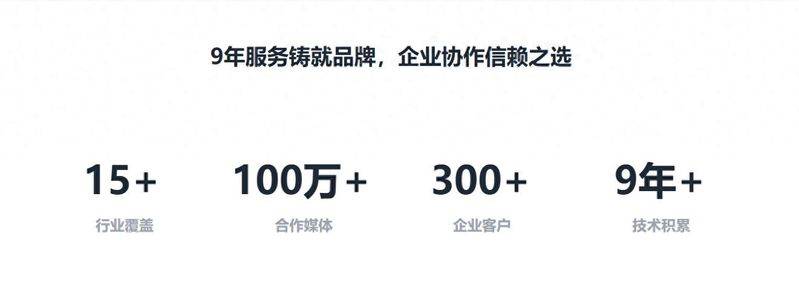 seo推广公司 上海