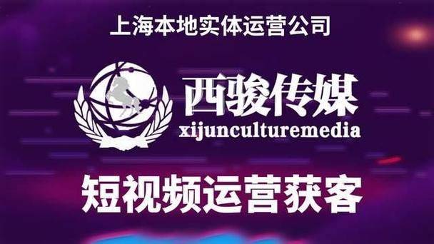 seo推广公司 上海