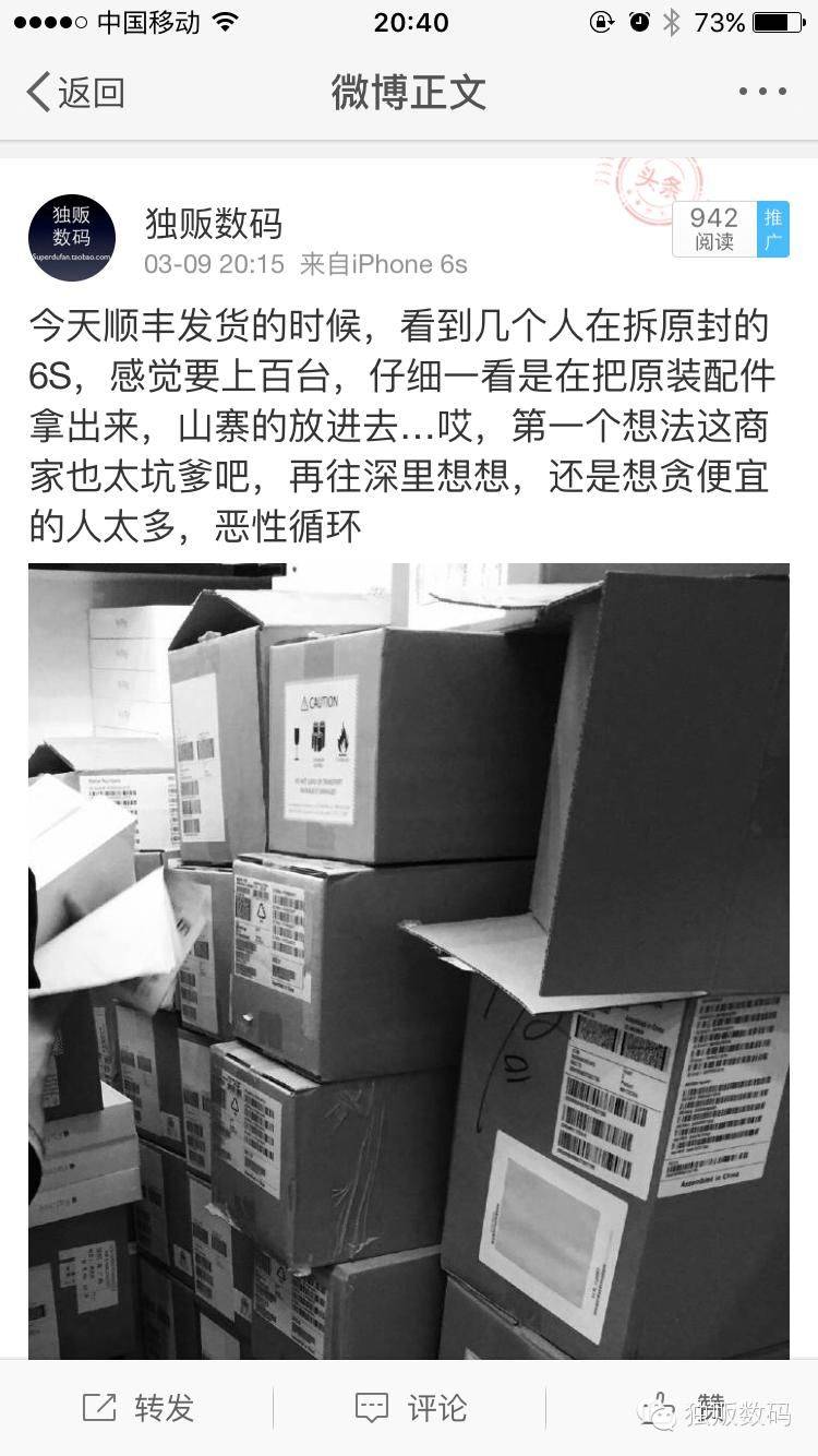 港版5s多少钱二手