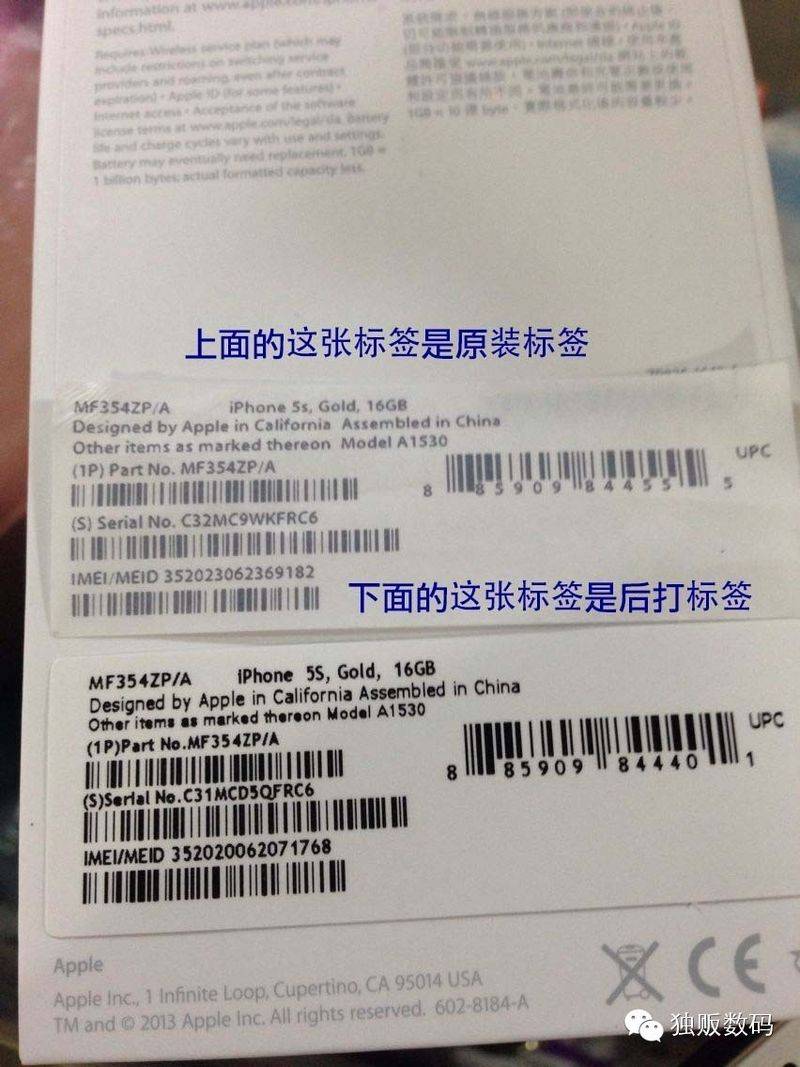 港版5s多少钱二手