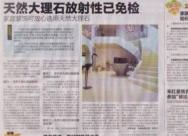Han baiyu marble characteristics