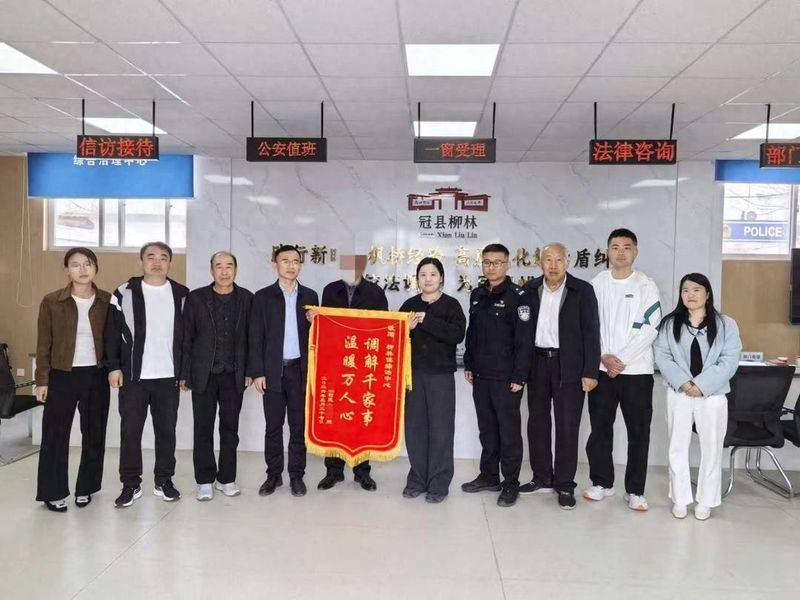 人民调解法知识讲座