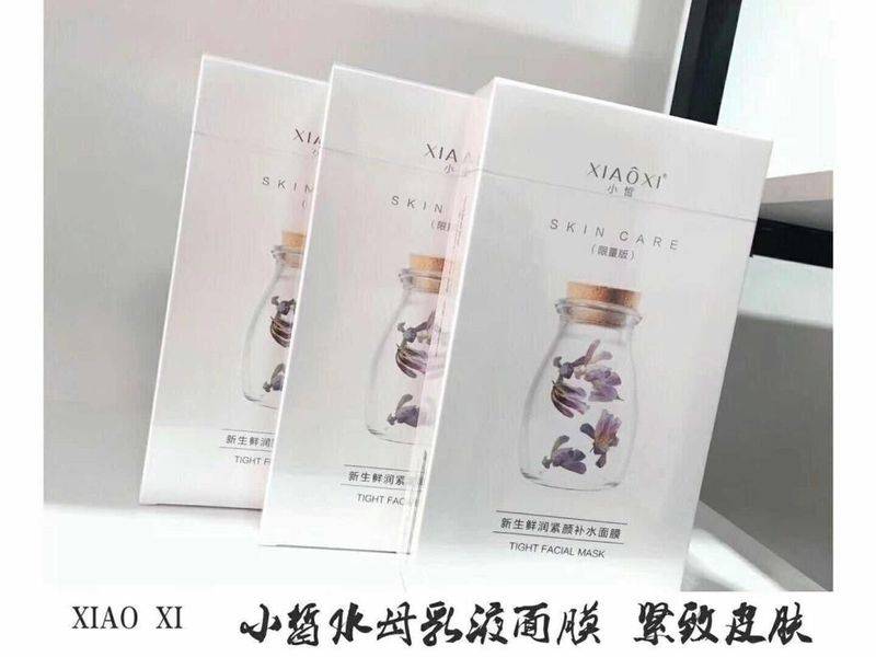 小皙面膜多少钱wsyshy