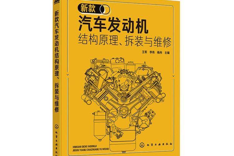 空调安装维修手册