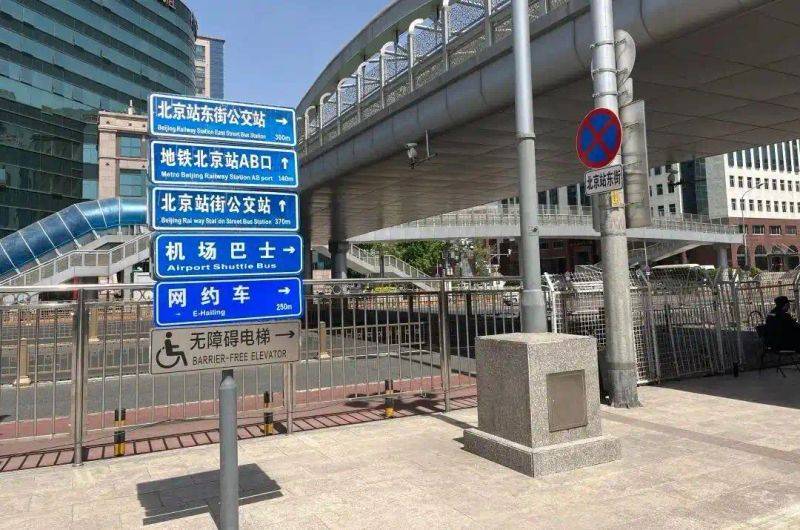 北京站到天坛医院打车多少钱