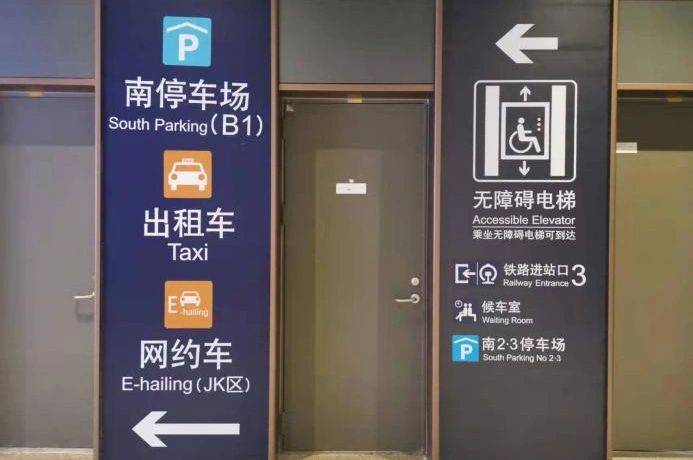 北京站到天坛医院打车多少钱