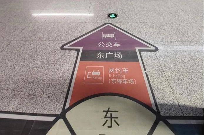 北京站到天坛医院打车多少钱