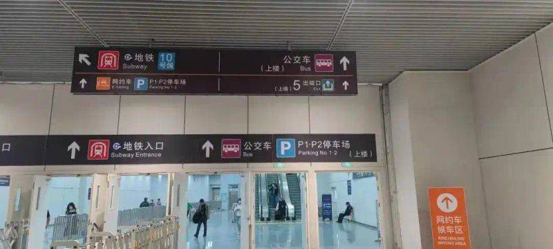 北京站到天坛医院打车多少钱