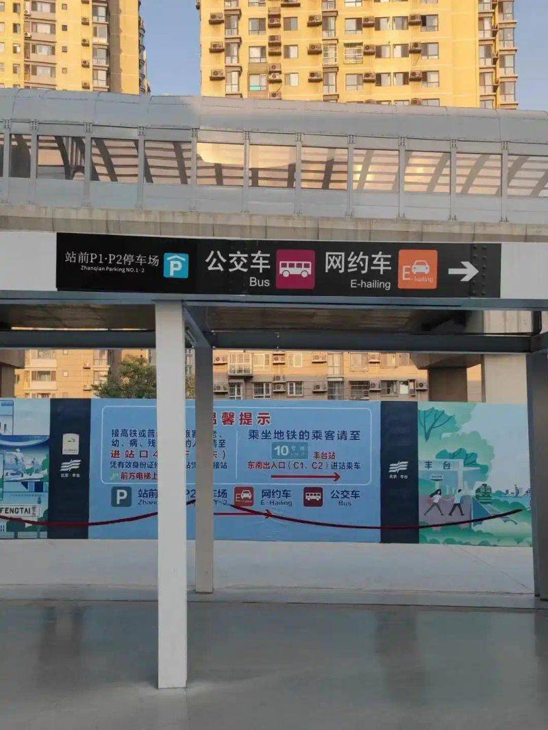 北京站到天坛医院打车多少钱