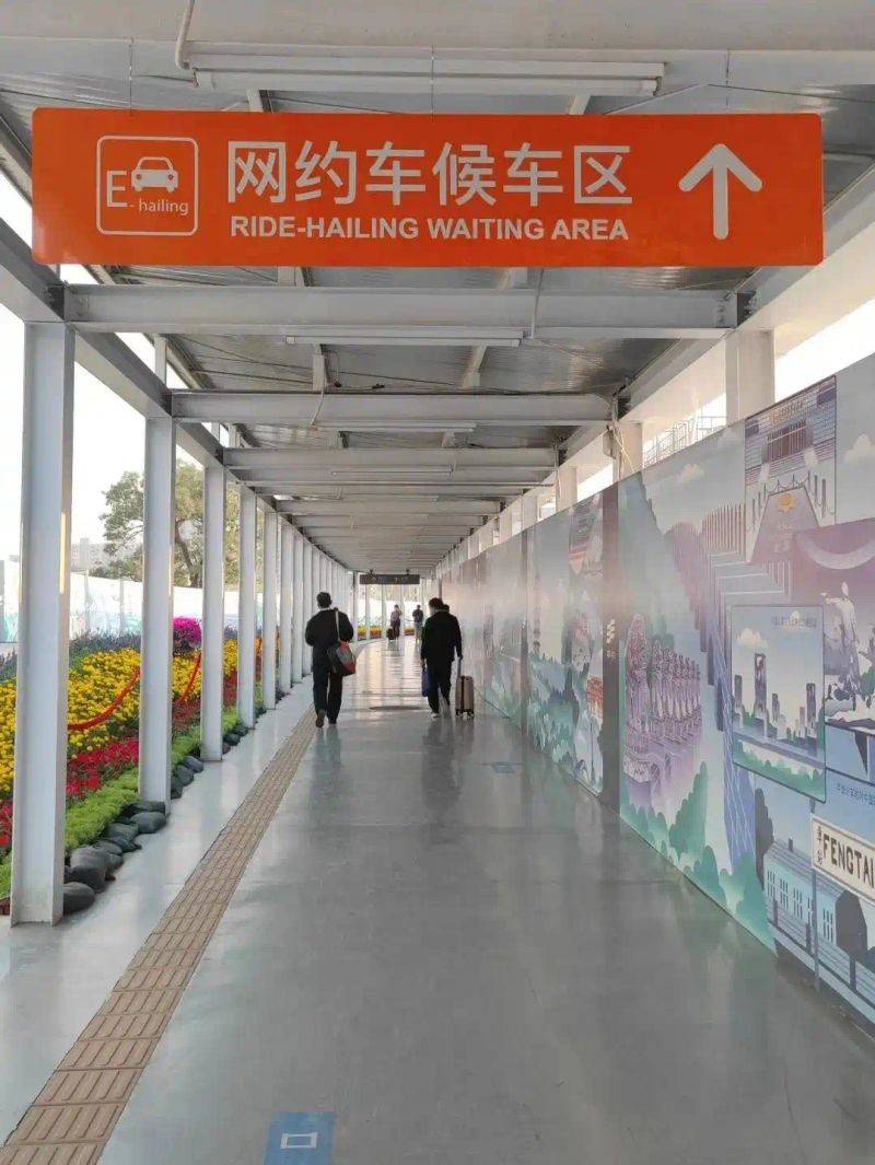 北京站到天坛医院打车多少钱