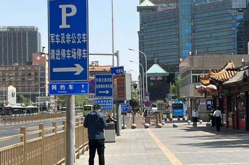 北京站到天坛医院打车多少钱