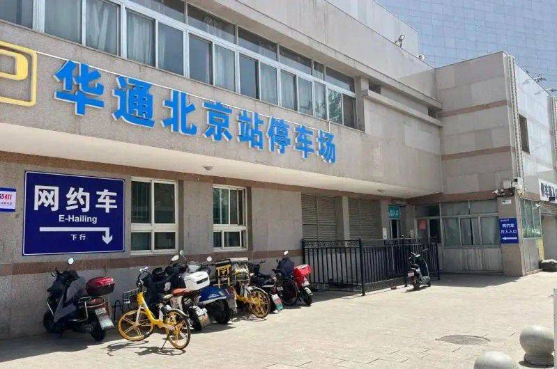 北京站到天坛医院打车多少钱
