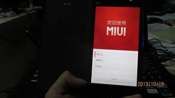 红米手机三清步骤图